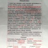 Świadectwo zaliczenia Józefa do szlacheckiego rodu