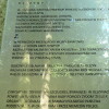 Tablica-przy-bramie