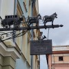 Żary
