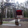 Piaśnica